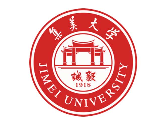 集美大学