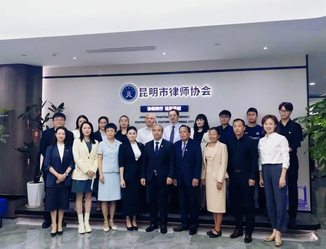 富洋国际受邀出席中老律师行业交流会，共筑跨境人才培养新平台