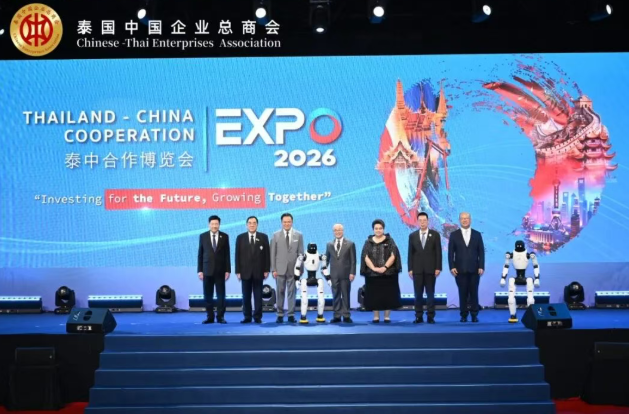 出海方舟作为支持单位深度参与2026泰中合作博览会，赋能中泰经贸合作新篇章
